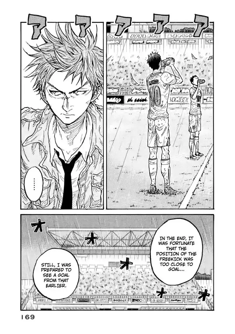 Giant Killing Chapter 305 15